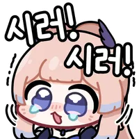 스티커 이미지