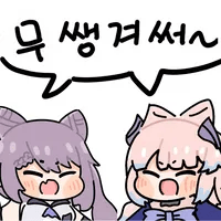 스티커 이미지