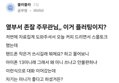 썸네일 이미지