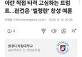 썸네일 이미지