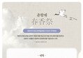썸네일 이미지