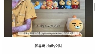 비행기에서 우연히 만난 톱스타와 친구가 된 유튜버.jpg