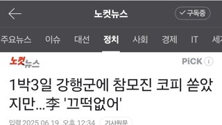 이게 보수에서 말하는 일하는거 아닌가