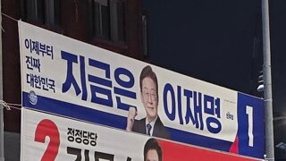 9호선 선유도역 사거리 현수막 풍경 (05.11~06.18)