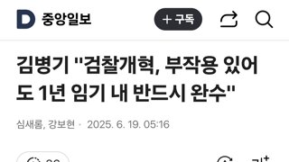 김병기 