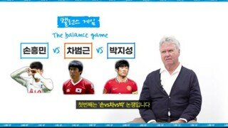 차붐 vs 쏘니 vs 지성팍