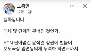 아직 내란 안끝남