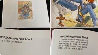 예술 거장들의 특징