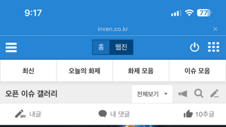 이 새끼 뭐임 고소 해달라고 비는건가?