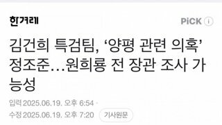 ??? : 휴게소 배수구 썰부터 말해보세요