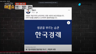 경제지 기레기는 진심 ㅋㅋ