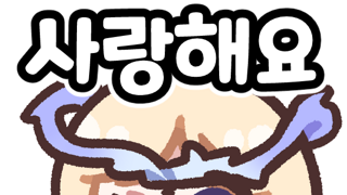 일본인 와이프와 결혼하게 된 계기.