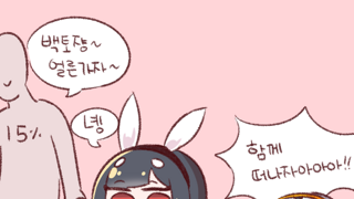 목줄 안하고 개랑 다니는 사람