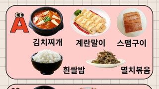 둘중에 식단 하나 고르기