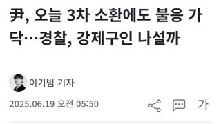 윤 불응,김 불응