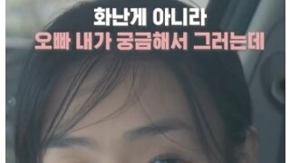연애에 서툰 남자들은 모른다는 문제 해결법