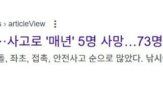 게임보다 더 위험한 중독성 취미