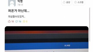 조상신의 도움 레전드...jpg