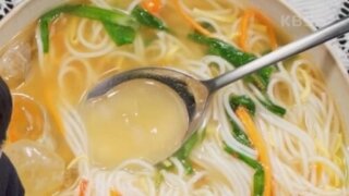 경상도 사람들만 안다는 '차가운 잔치국수'