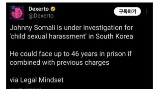 조니 소말리의 조력자 인 백인우월주의자