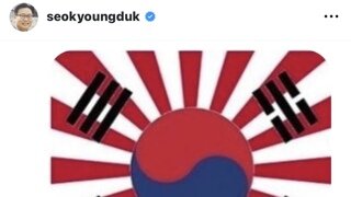 서경덕 교수 - 우려했던 일이..