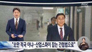 이종석 
