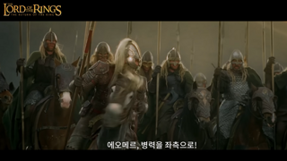 뜻이 다르게 번역된 반지의 제왕 자막
