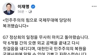 오늘자 이재명 대통령 SNS....jpg