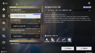 4일차 된 뉴비입니다..