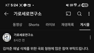 세로가로요리연구소 얘네 뭐함?