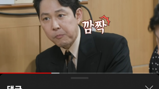 이정재의 업적
