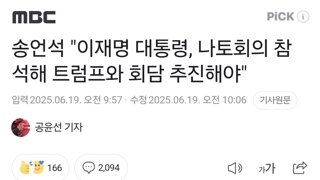 송언석 