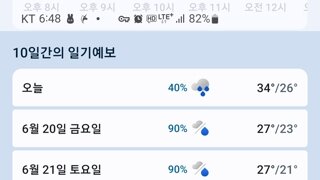 장마다~~~