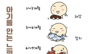 아기를 안는 느낌