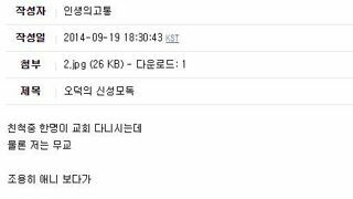 종교도 오타쿠상품이 아닐까?