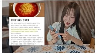 커뮤에서 화제였던 건더기 1도 없는 편식짬뽕 실제 가격