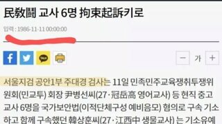 주진우 부친도 검사였다던데
