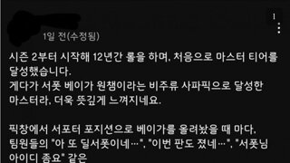 괴물스펙으로 유명한 유튜버