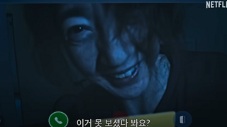 현실은 영화를 능가한다.