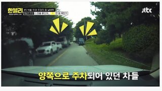 백미러 긁고 500만원 물어준 사람