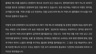 나름 잘 나가던 커뮤니티가 오늘 자살함