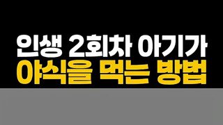 너 혹시 이름이 전도준?