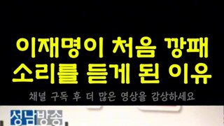 잼통령 빚탕감 관련