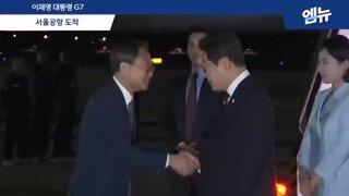 이대통령 귀국 인사 나온 강훈식 비서실장