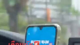 태국에서 난리난 한국 택시기사 ㄷㄷ