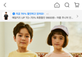 여름 아동복 티셔츠, 바지 등 키즈데일리룩 균일가