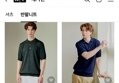 모두스비벤디 셔츠,반팔니트 (8,900/3개부터무배)
