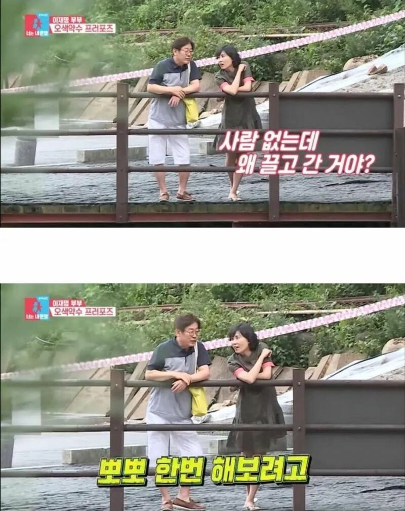 유부남 스트리머의 충격 폭로! 치지직 레오펠 뒷담화 논란과 함께 주목받는 이슈들