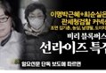 썸네일 이미지