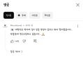 썸네일 이미지